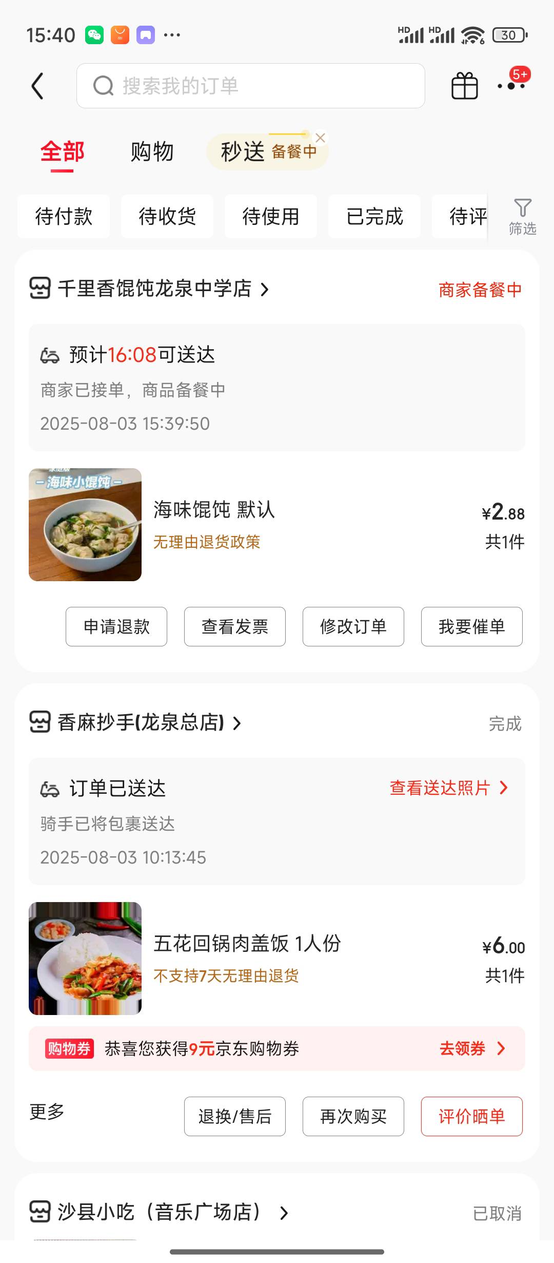 东哥拯救了卡农挂壁仔

71 / 作者:天空的时候想我 / 