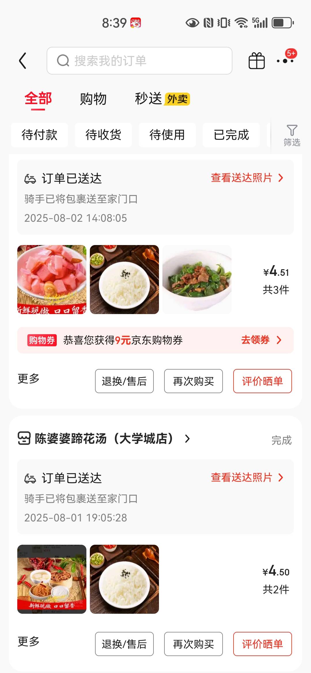 东哥拯救了卡农挂壁仔

91 / 作者:小明同学gg / 