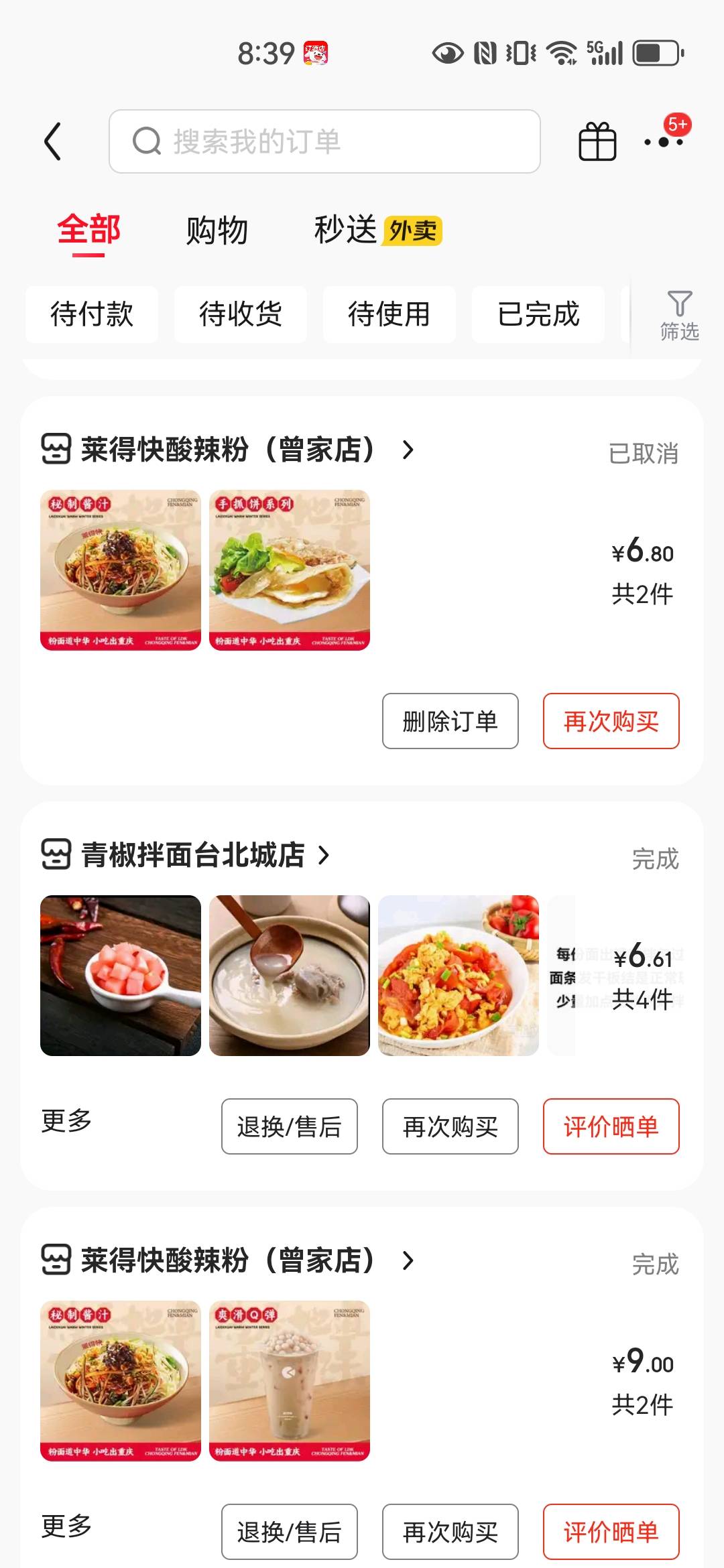 东哥拯救了卡农挂壁仔

45 / 作者:小明同学gg / 