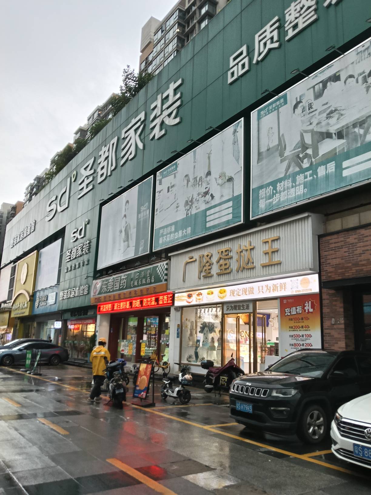 老哥们，东莞店不要来了浪费20分钟不给扫码，拿了两个小风扇



14 / 作者:桂南布莱恩 / 
