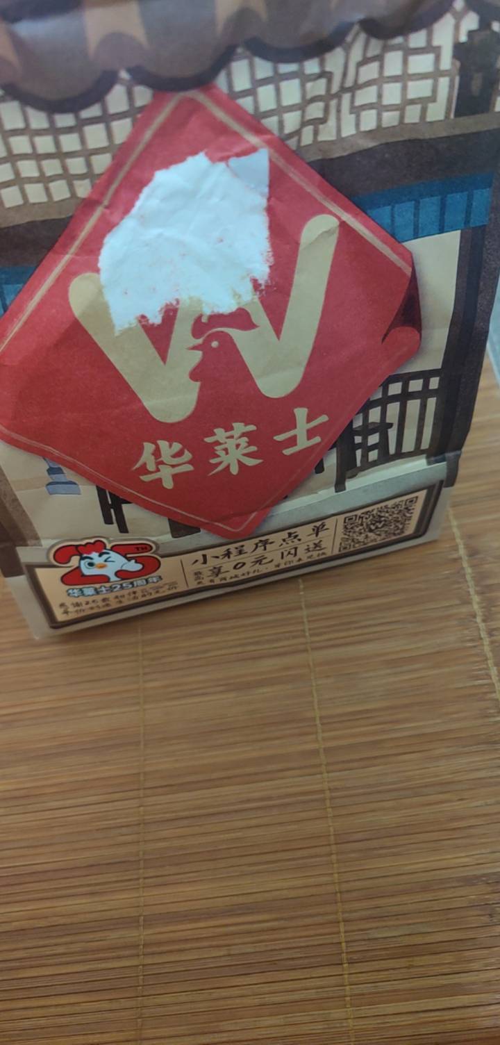 不错吃完立马来感觉。

93 / 作者:心态放青葱9 / 