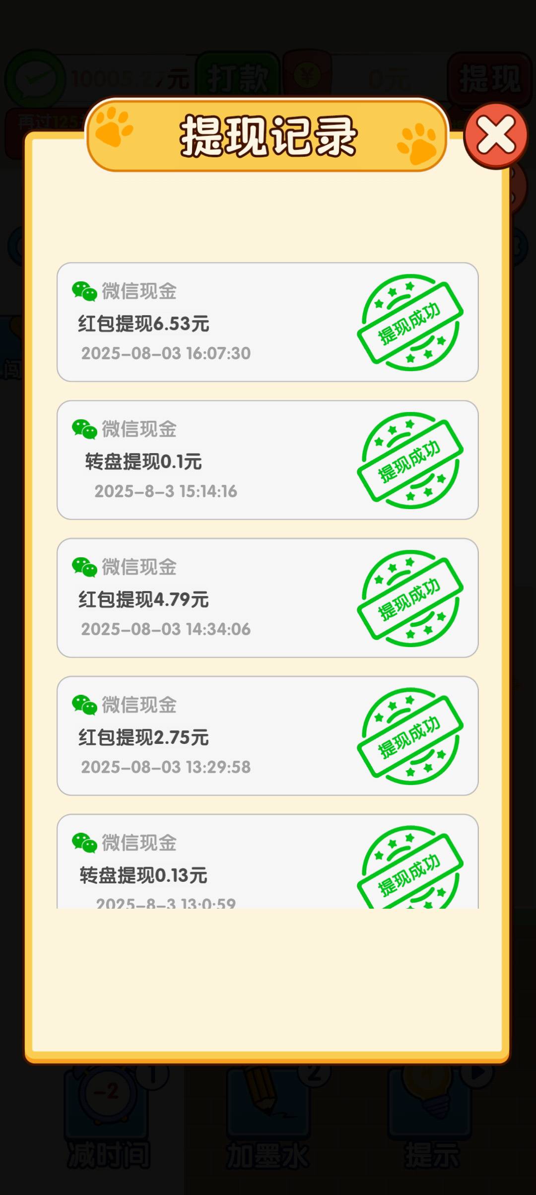 好玩爱玩救了个狗


16 / 作者:ㅤㅤㅤㅤ1 / 