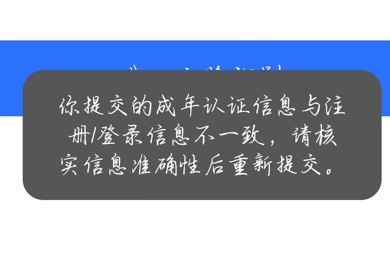 老哥们buled是不是换绑不了
1 / 作者:微信用户5888 / 