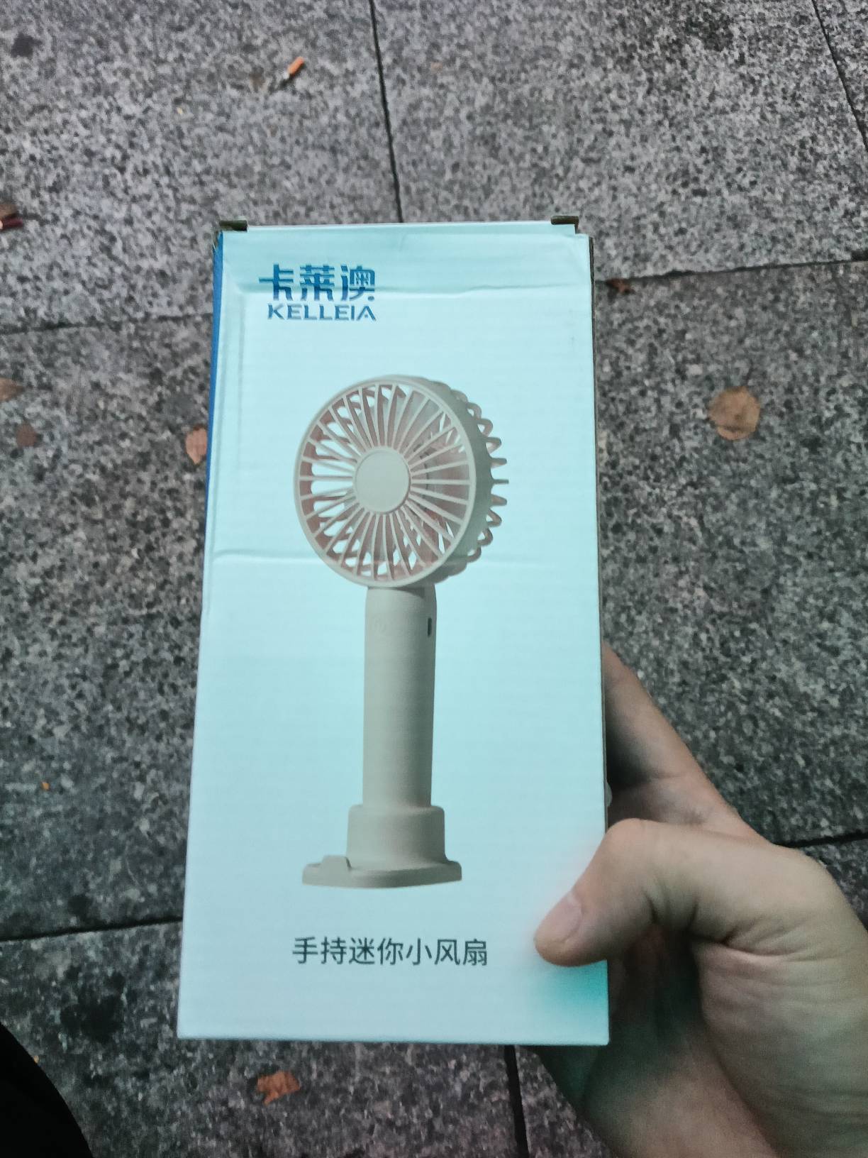 老哥们，东莞店不要来了浪费20分钟不给扫码，拿了两个小风扇



2 / 作者:桂南布莱恩 / 