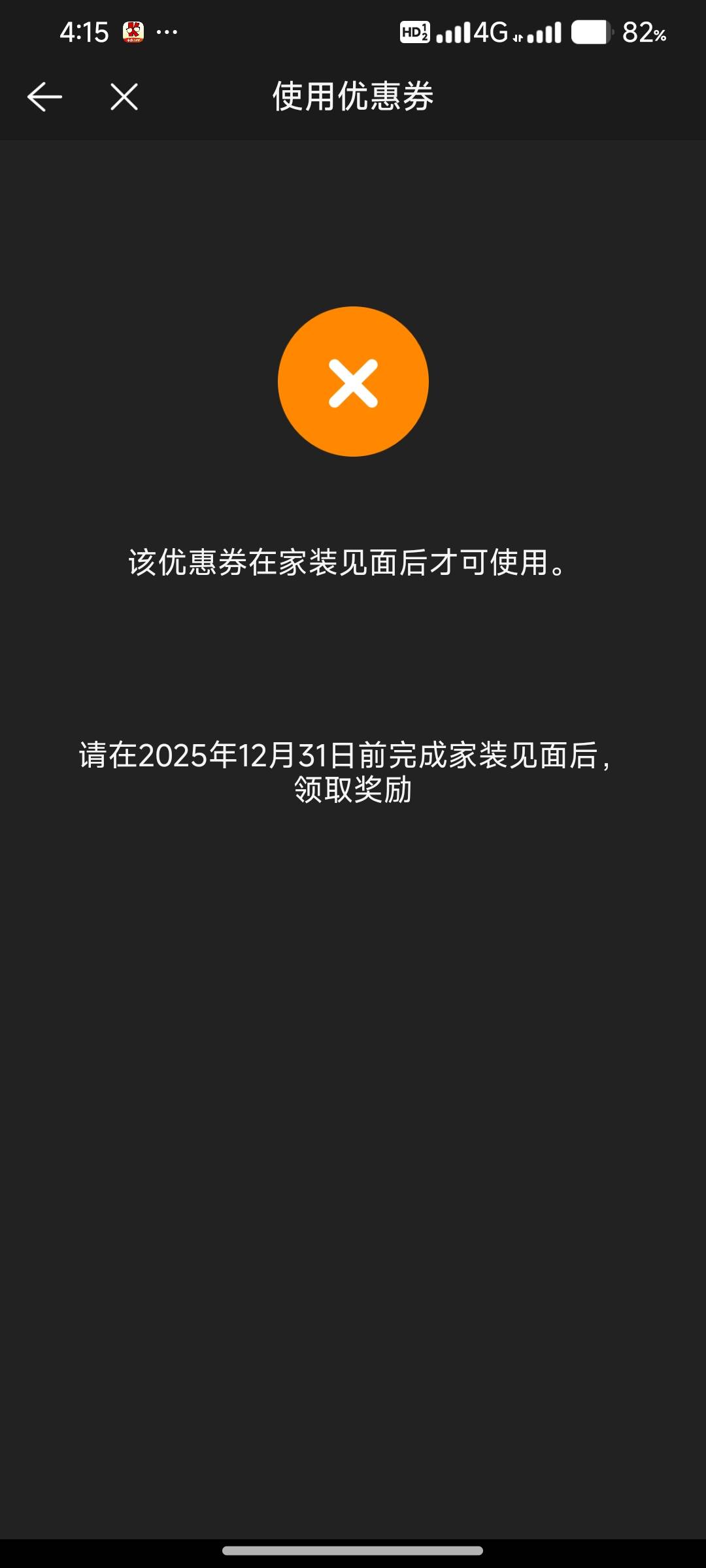 贝壳刚刚去了门店，四五个人一起去的，然后每人安排了一T房，人人188

33 / 作者:上官道长 / 