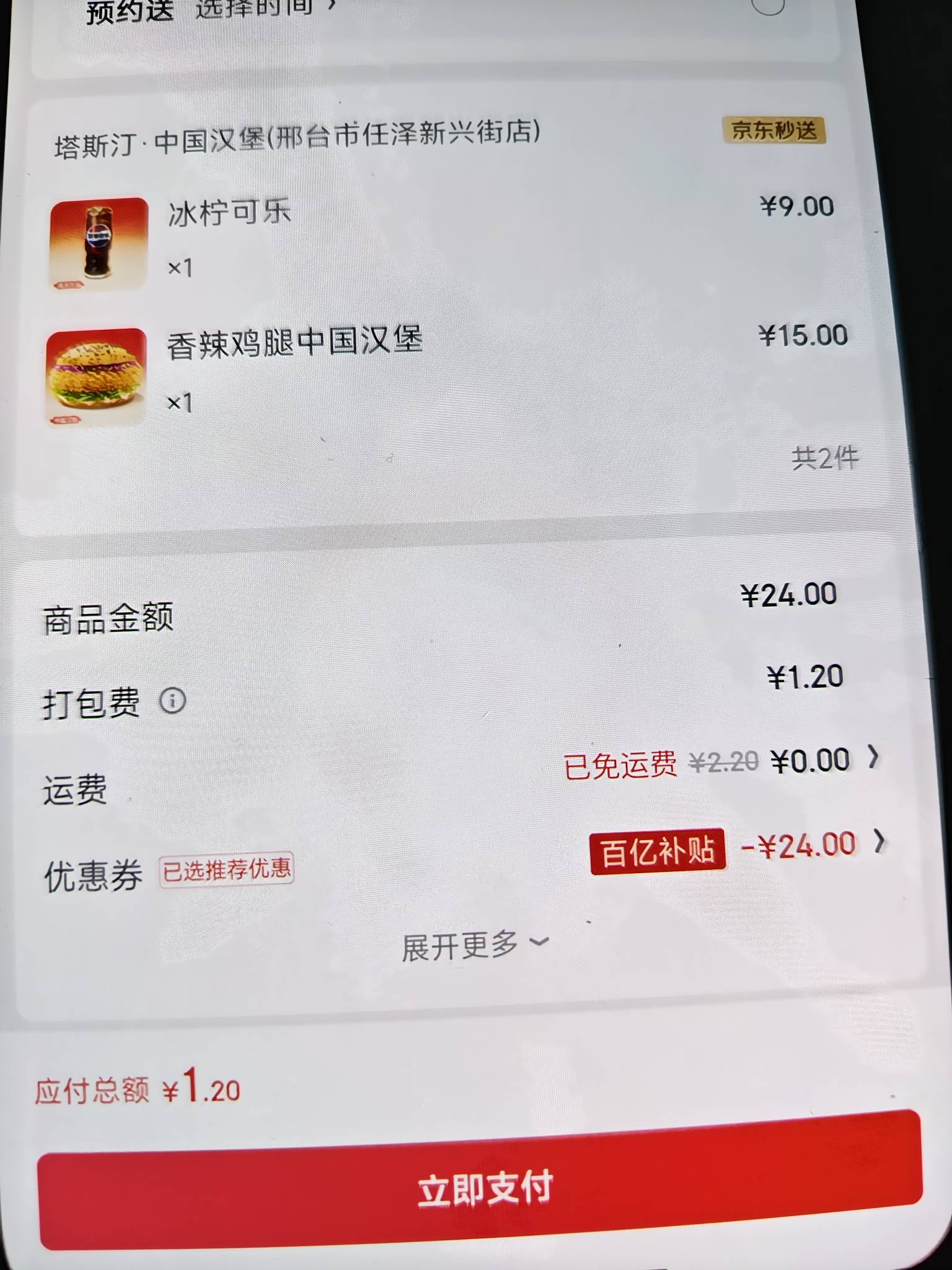 给我加料，狠狠加料

15 / 作者:好HHHH / 