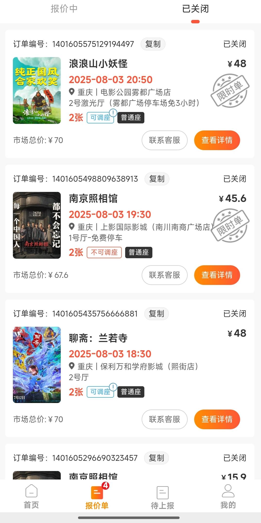 -11接不到还有必要玩吗

17 / 作者:打死金毛 / 