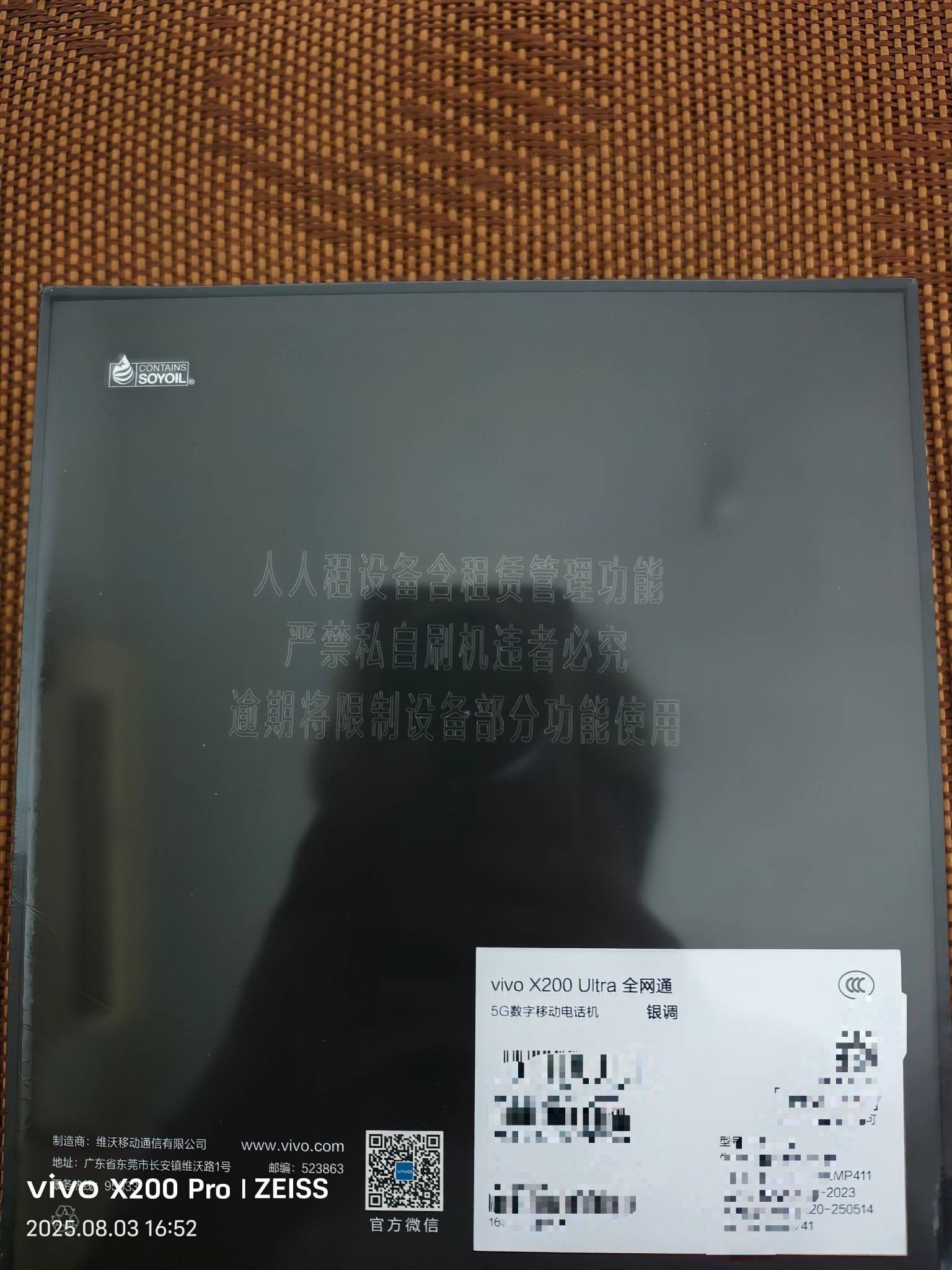 审核的时候说是无锁的，结果打开发现是有锁的，第一次遇到这样的商家。


87 / 作者:小李子28 / 