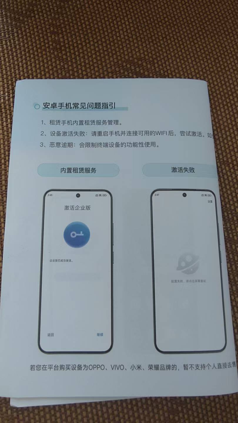 审核的时候说是无锁的，结果打开发现是有锁的，第一次遇到这样的商家。


67 / 作者:小李子28 / 