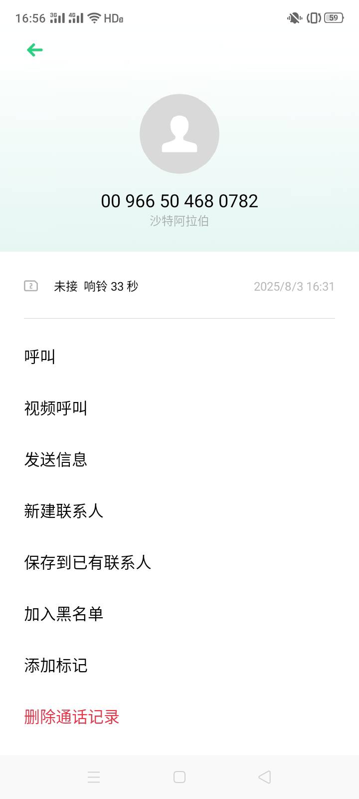 反诈更新了嘛，之前不接不预警的，现在不接也给我预警


31 / 作者:一站宜白路 / 