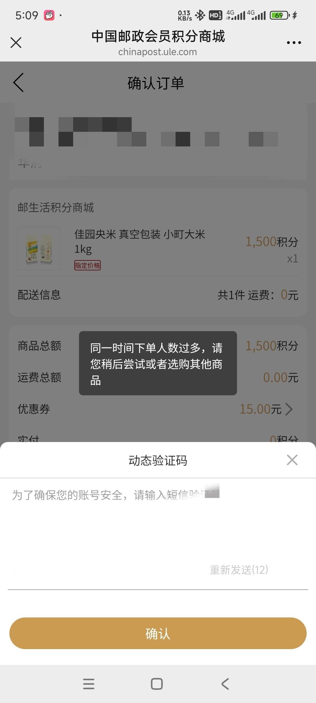 邮生活这个米谁要，我也用不着，留着也浪费了，免费送

5 / 作者:764 / 