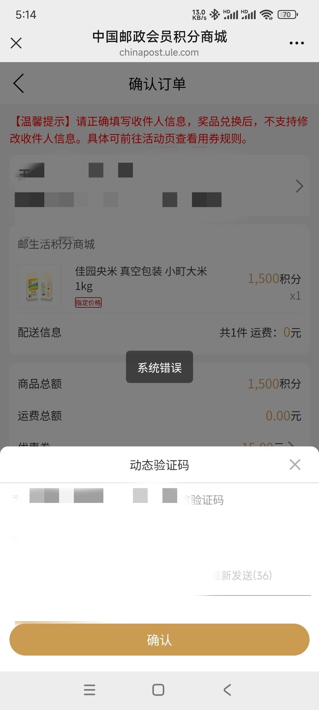 邮生活这个米谁要，我也用不着，留着也浪费了，免费送

36 / 作者:764 / 