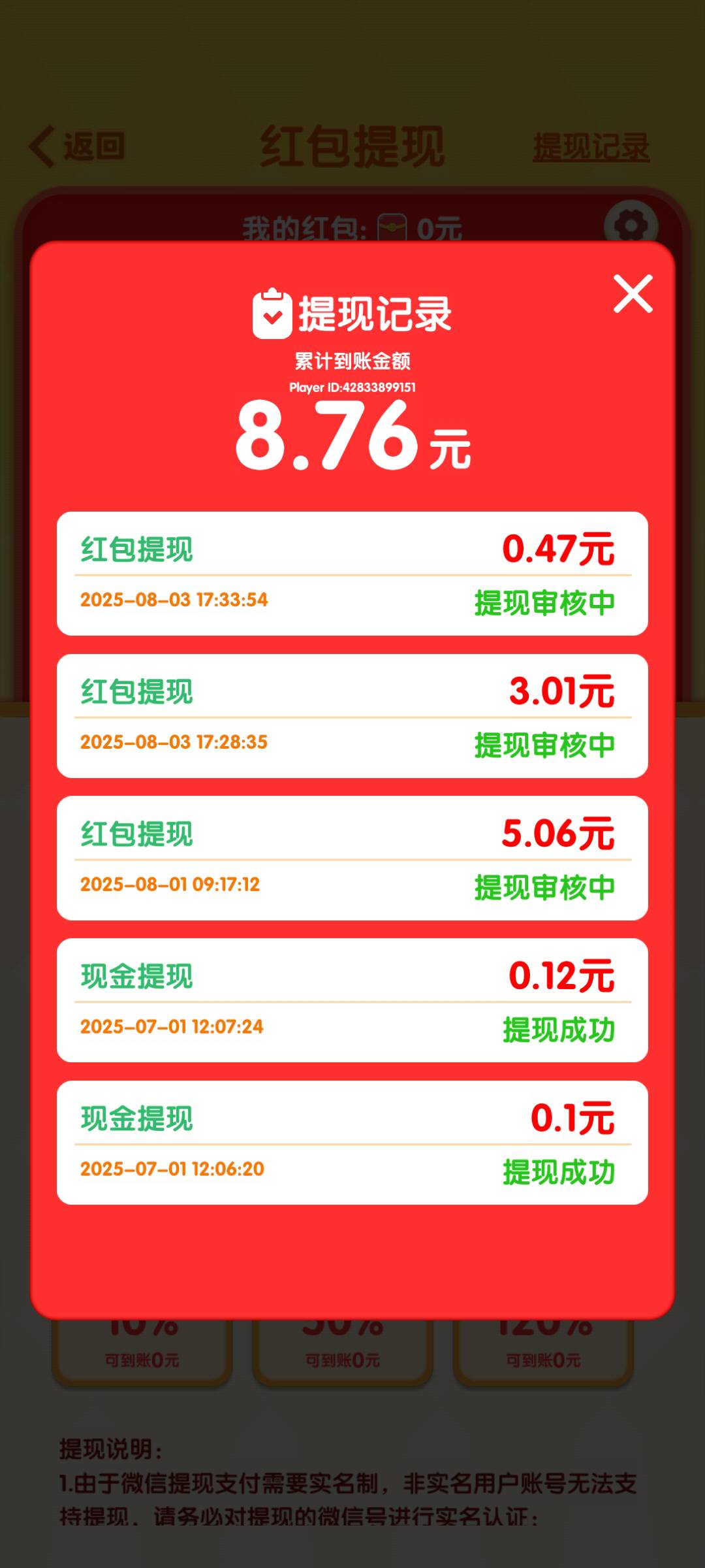 还是玩不起

23 / 作者:人帅气质佳. / 