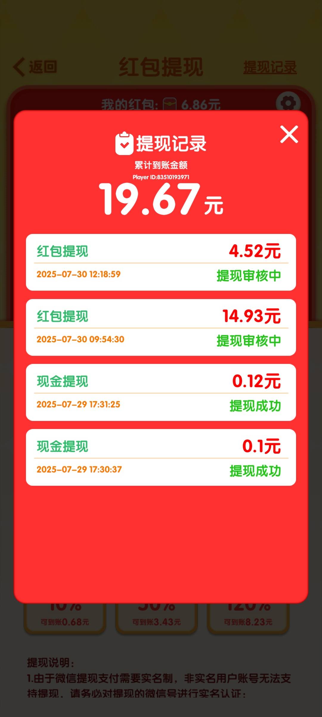 还是玩不起

63 / 作者:心太小号 / 