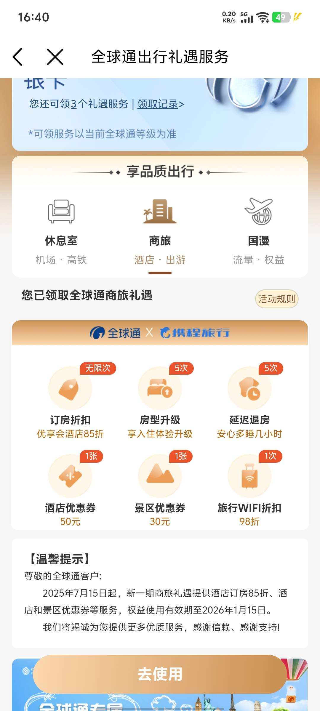 有人收吗，缺钱吃饭吗

86 / 作者:小洞扣出大螃蟹 / 