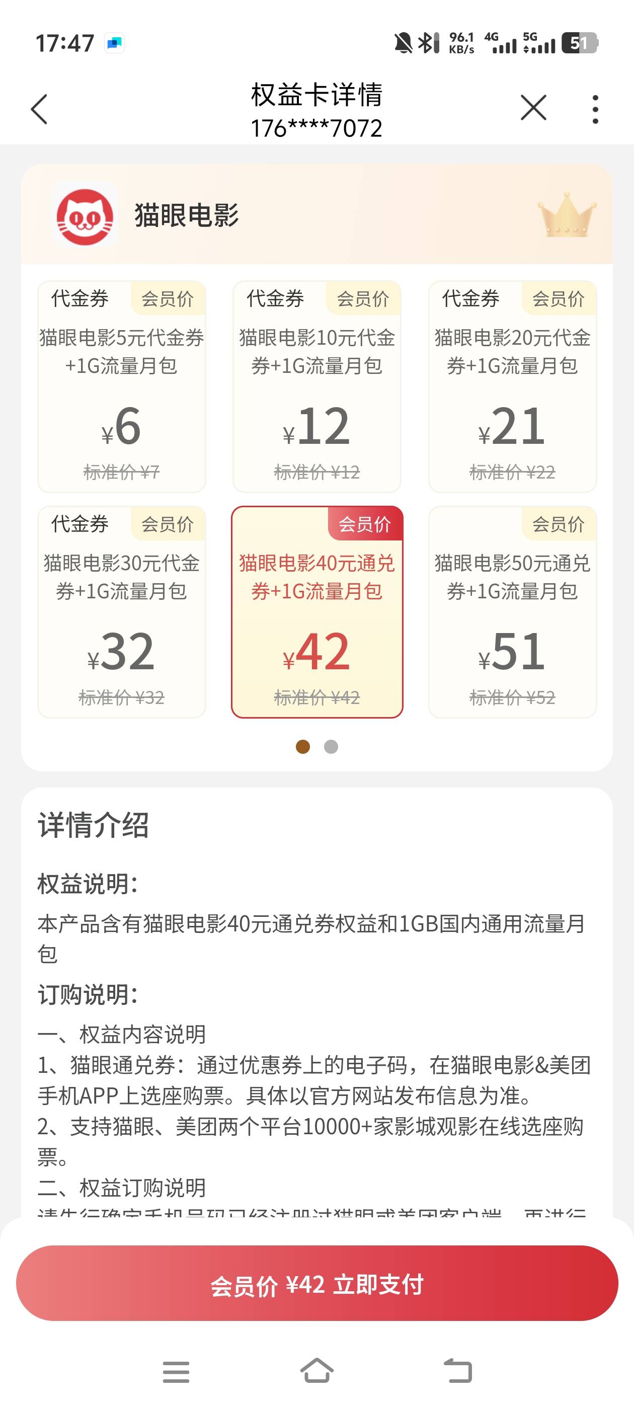 老哥们这个能出？？

67 / 作者:無話可説 / 