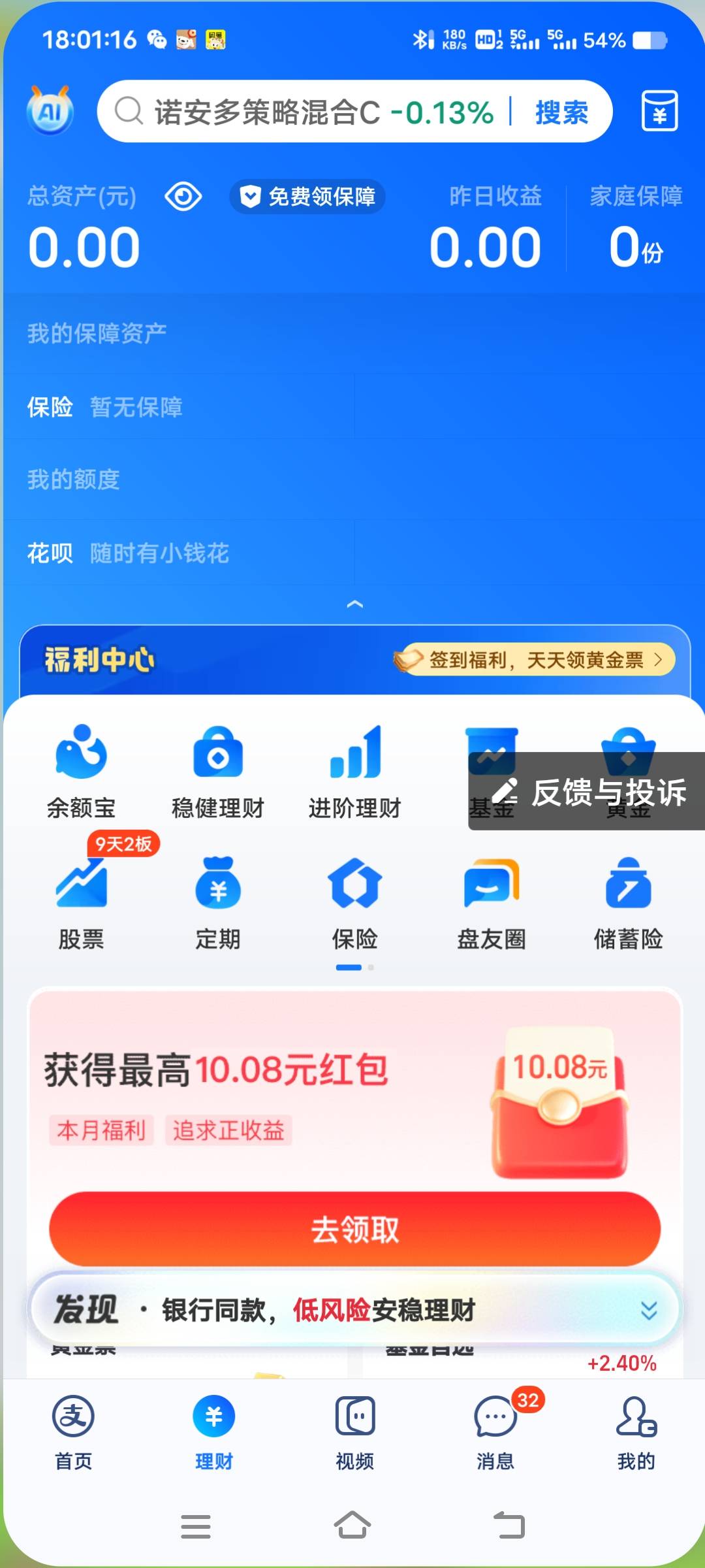 使劲发毛啊老哥们，没毛扛不住了，现在一块钱底都搞不出来了



35 / 作者:扛不住了老哥们 / 