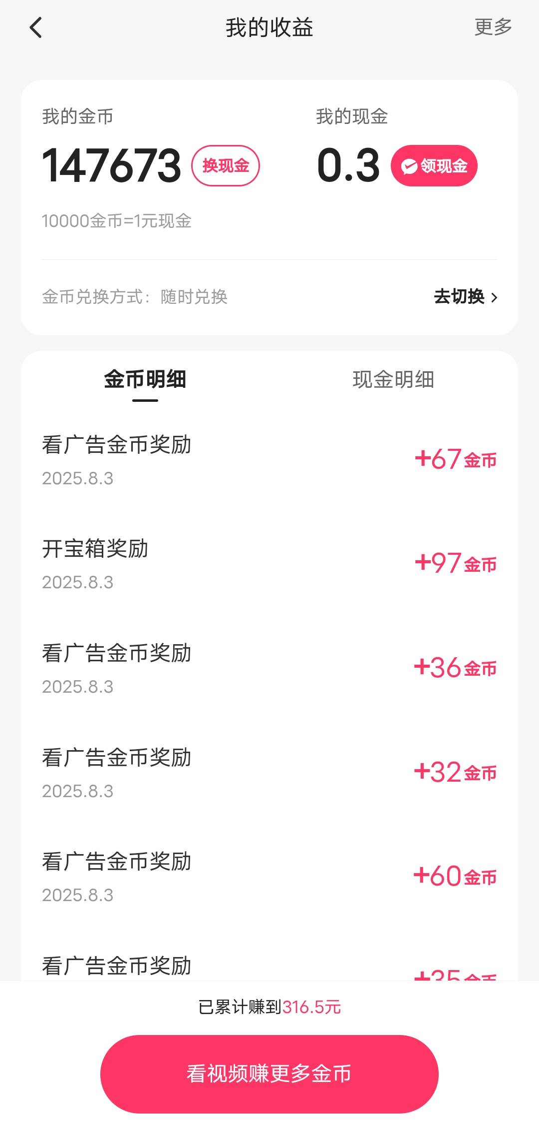 太不容易了

20 / 作者:我爱抽中华 / 