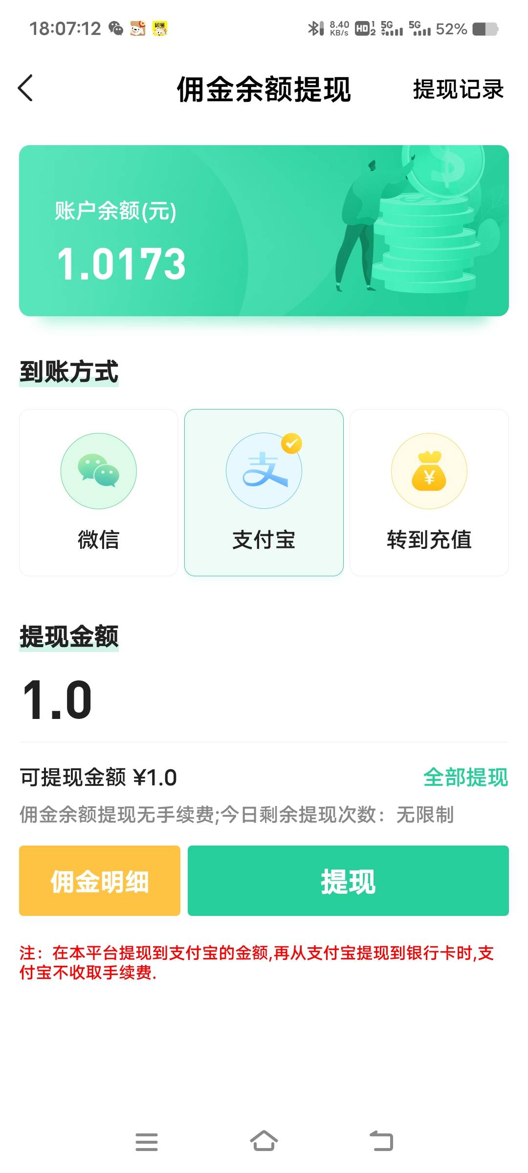 使劲发毛啊老哥们，没毛扛不住了，现在一块钱底都搞不出来了



94 / 作者:扛不住了老哥们 / 