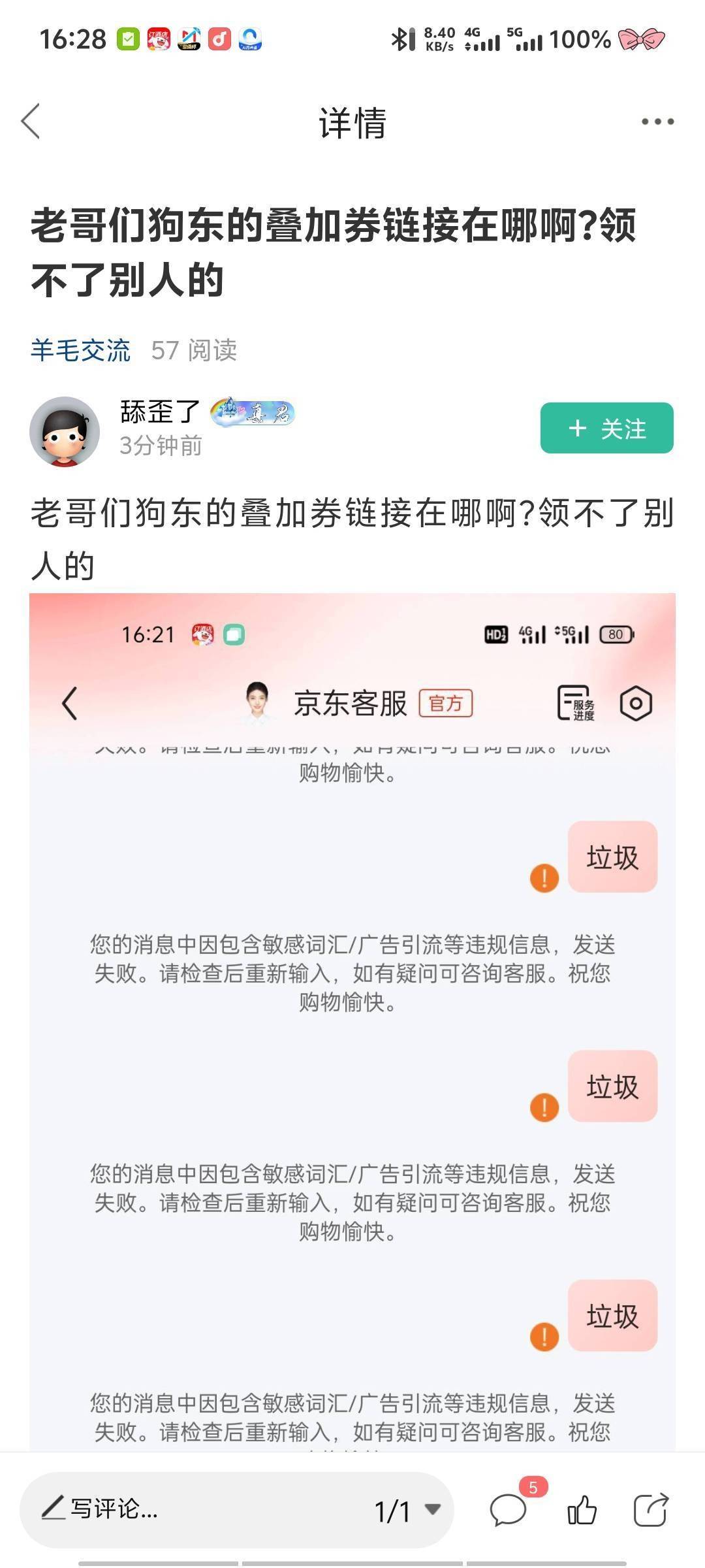 饿晕了

99 / 作者:回望Yuki / 