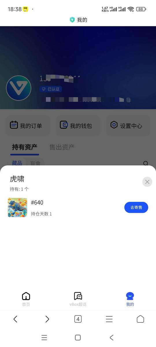 老哥不玩的 我又买了

61 / 作者:嗯嗯呢哦哦 / 