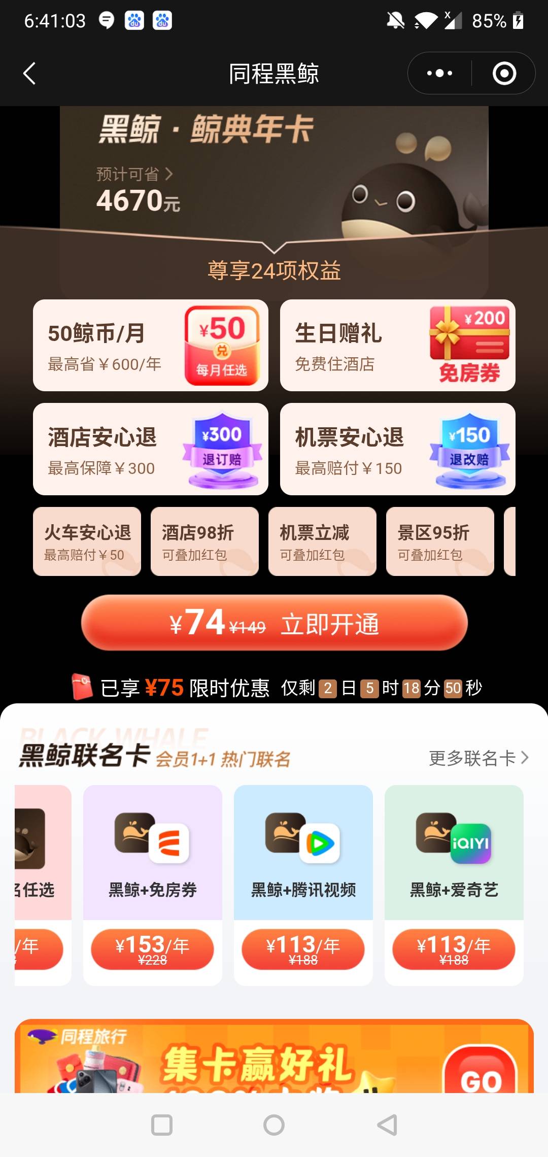 老哥们开的是哪个178的，我咋没有

35 / 作者:kkkk自嗨 / 