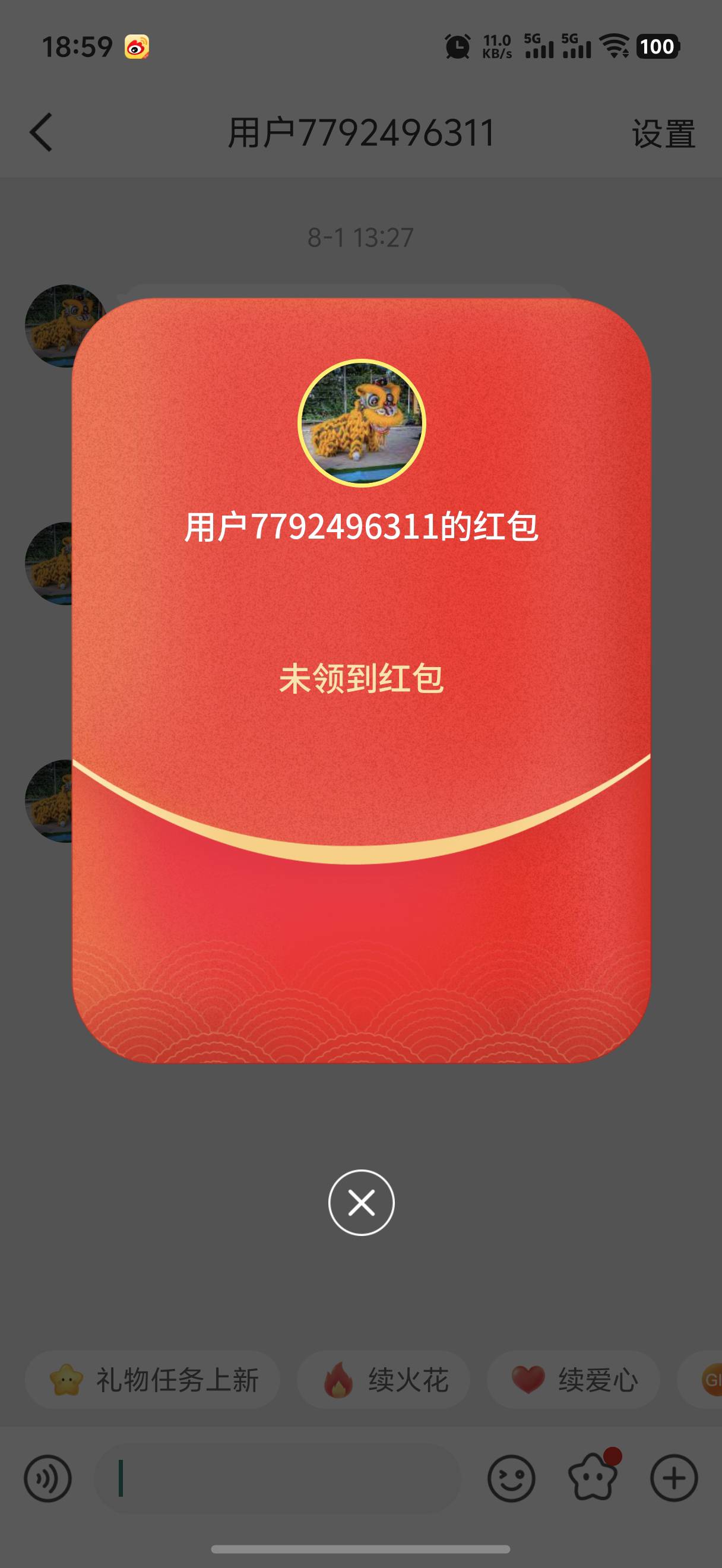 啥意思

4 / 作者:藝社 / 