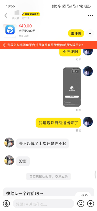 发布闲鱼自己找来的，真有钱，上不去也给结，好人啊


93 / 作者:浮云散 / 