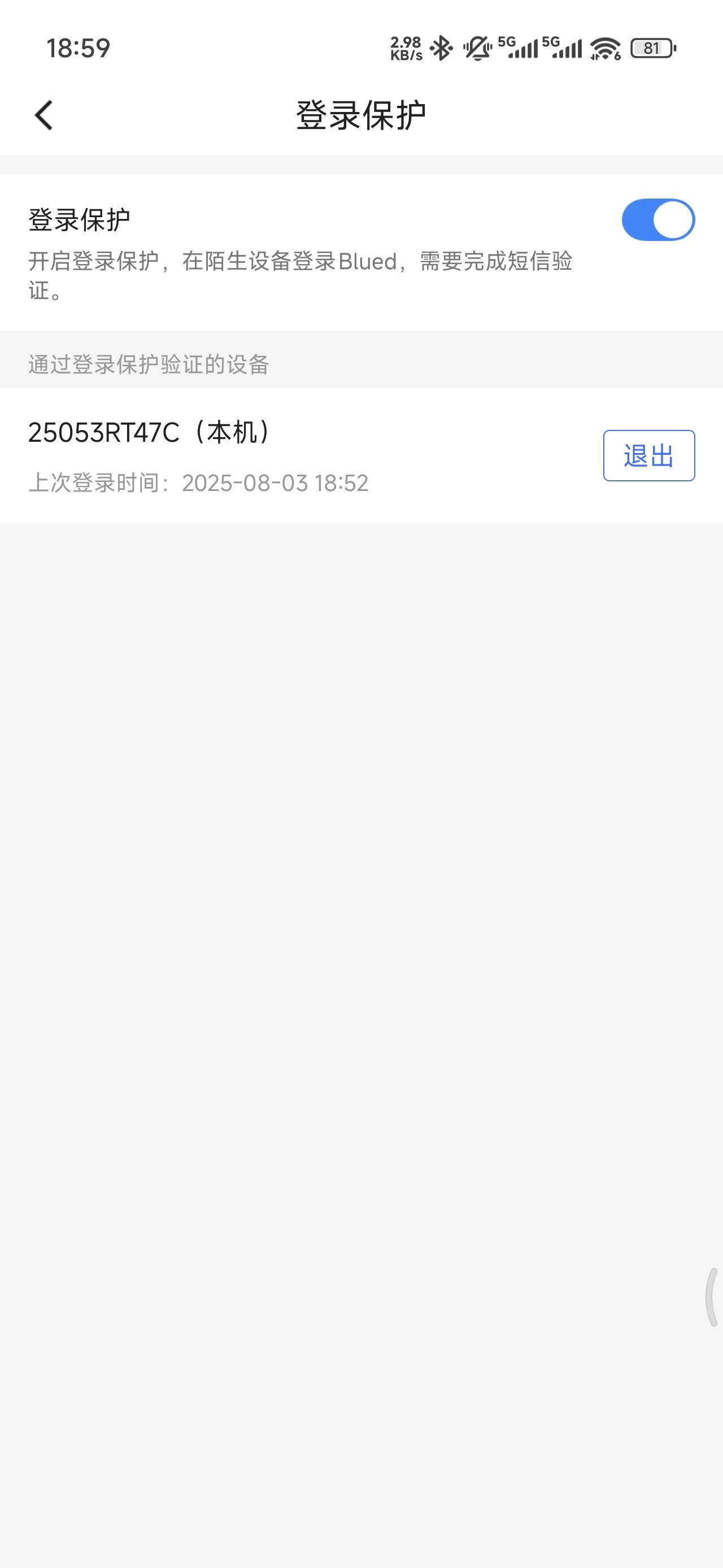 发布闲鱼自己找来的，真有钱，上不去也给结，好人啊


64 / 作者:浮云散 / 