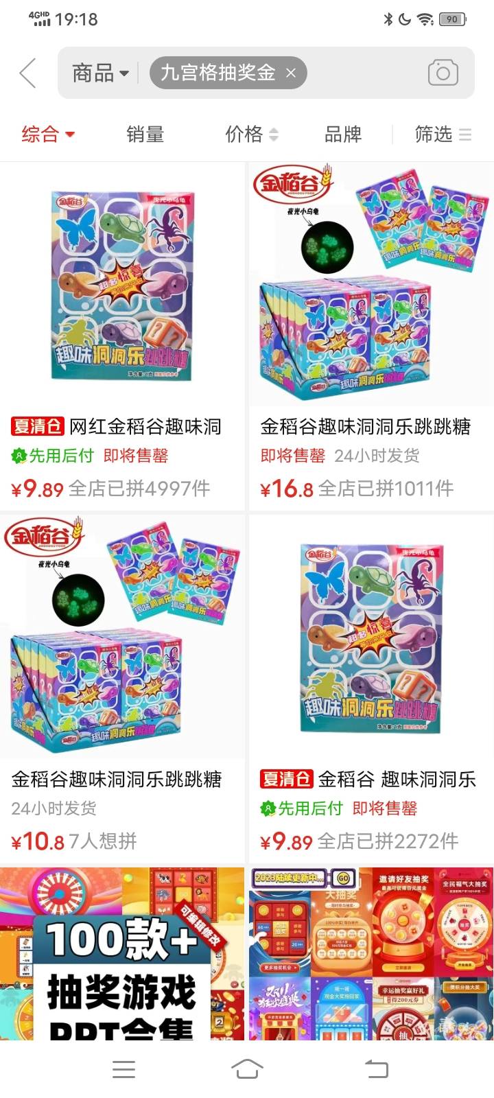 我的号都有口啊啊你们没有吗

21 / 作者:王子无情 / 