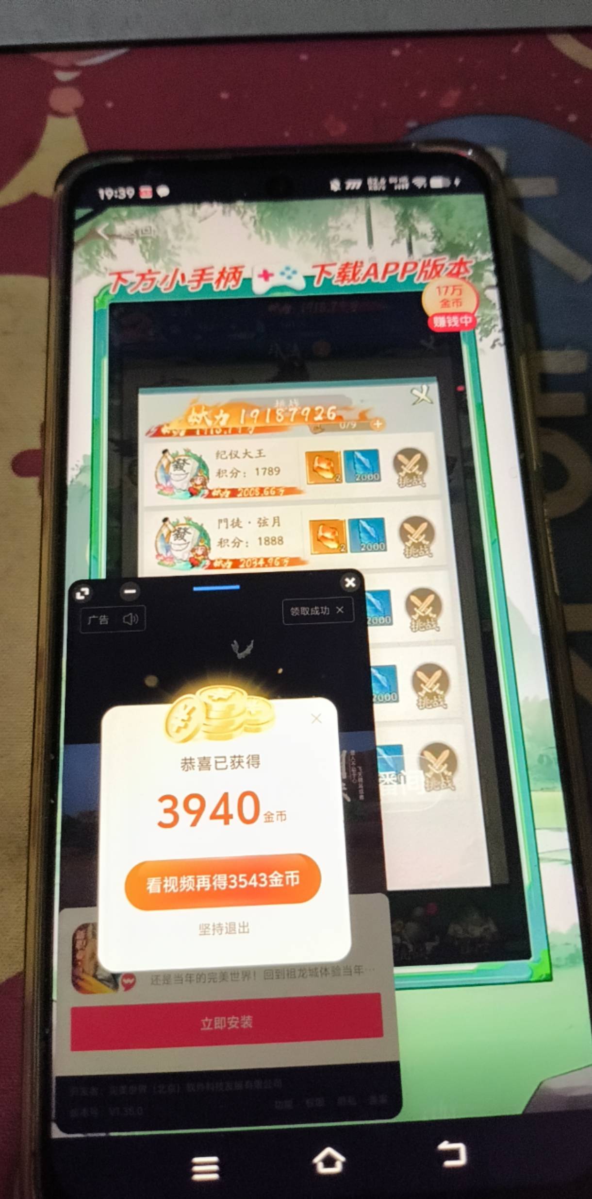IQ的挂壁机还真不卡，双卡一起打螺丝12个小时了，vivo真不行开一个都卡，连五年前的红2 / 作者:bt响亮cq的时候 / 