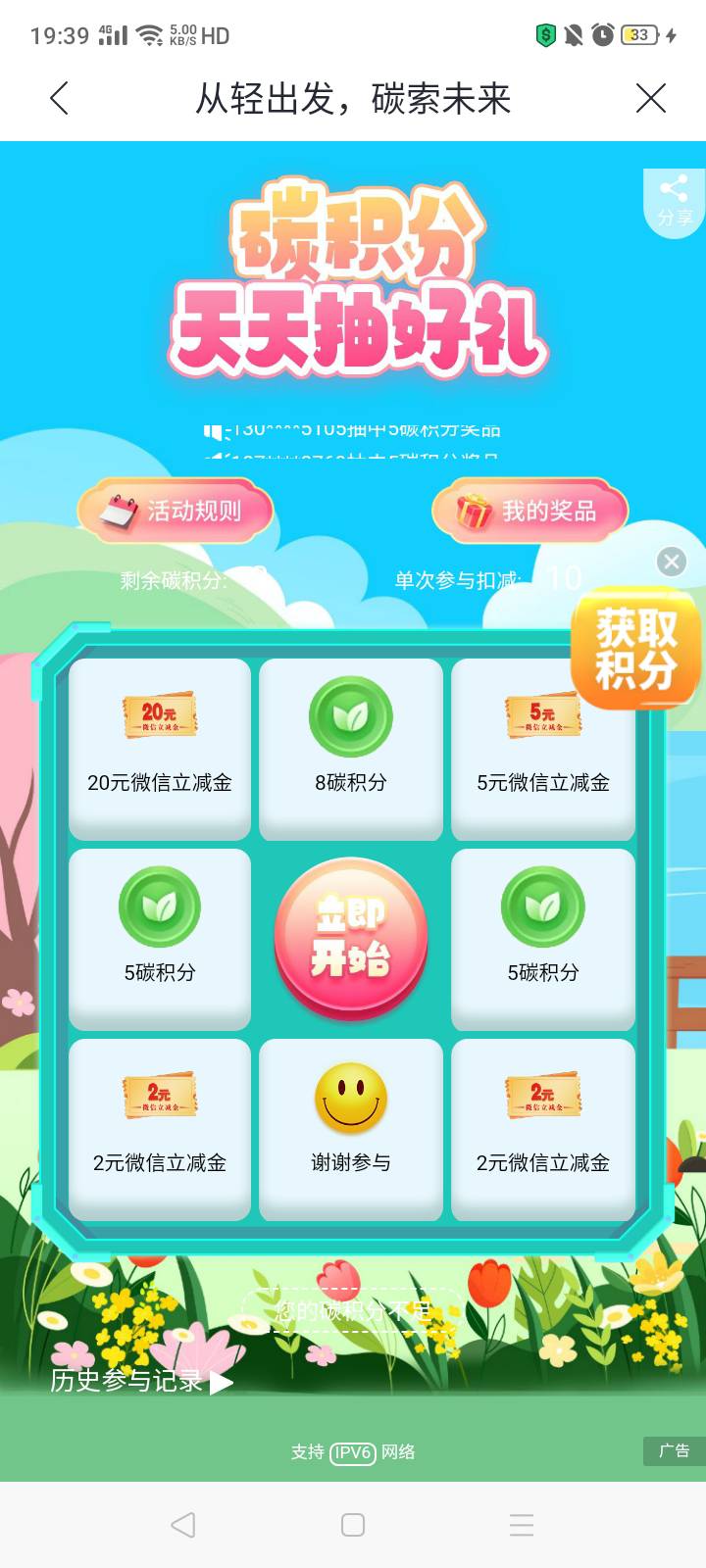 兴业本月正式成为常用九大行APP中最广发物的银行南昌一空军一不能抽天津1南京北京不能73 / 作者:我是你的爹地 / 