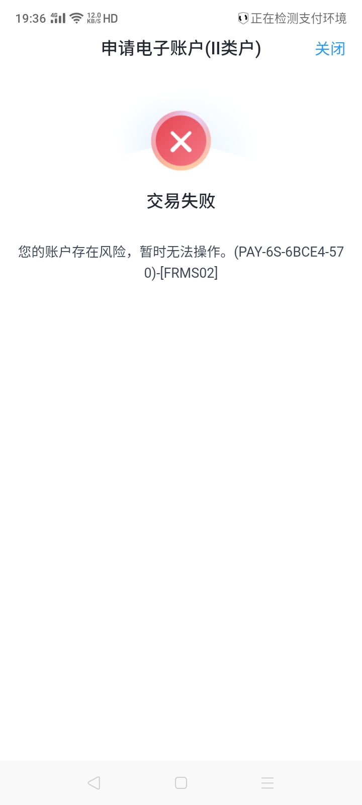 兴业本月正式成为常用九大行APP中最广发物的银行南昌一空军一不能抽天津1南京北京不能17 / 作者:我是你的爹地 / 