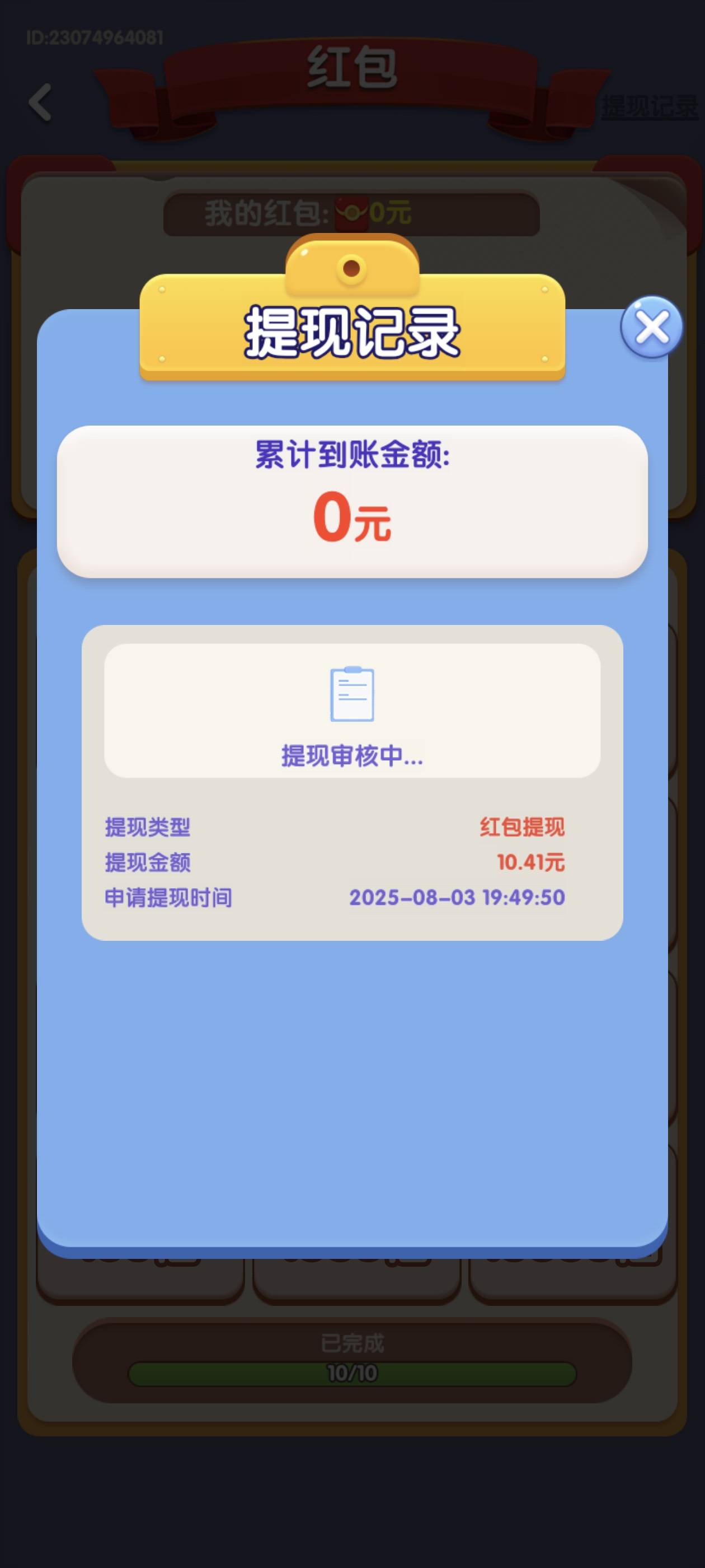 服了40分钟10毛

98 / 作者:無話可説 / 