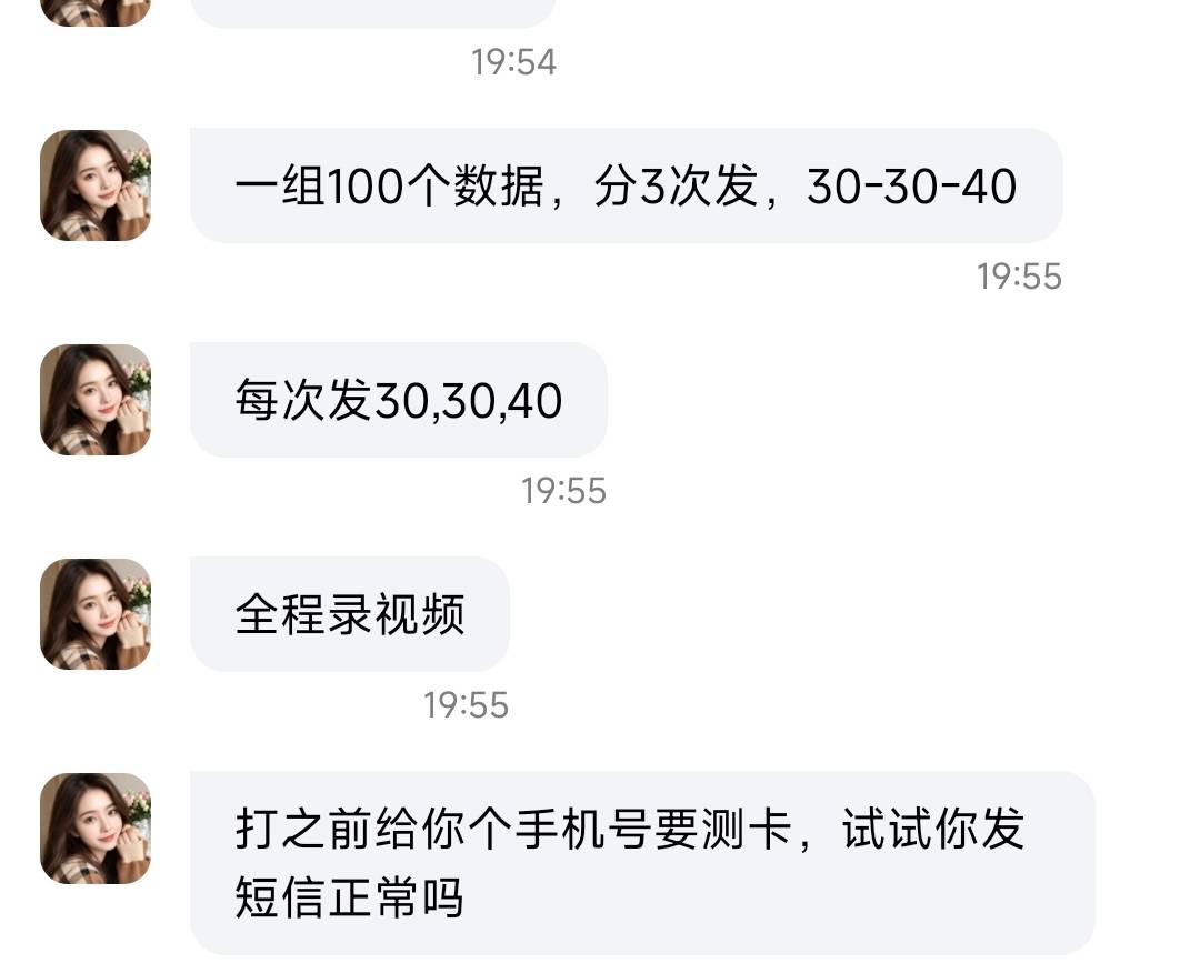 老哥们这种刑不刑啊，价格挺高的，纯绿吗

87 / 作者:lu69 / 