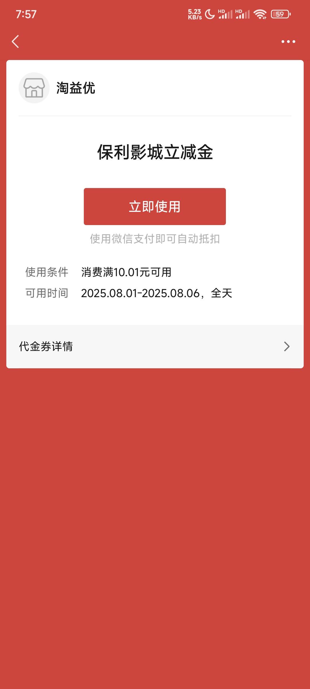 这个有人要吗？

22 / 作者:广东江门联通 / 