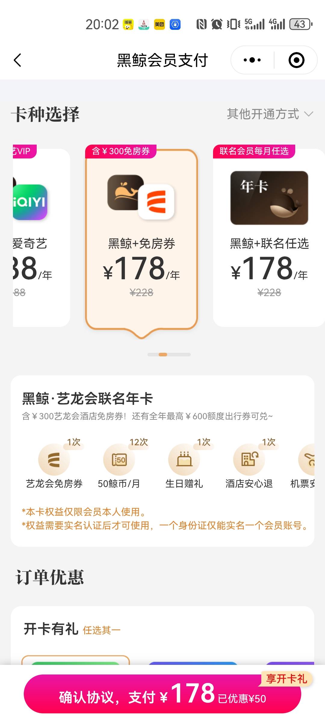 同程买那个

77 / 作者:tony1234 / 