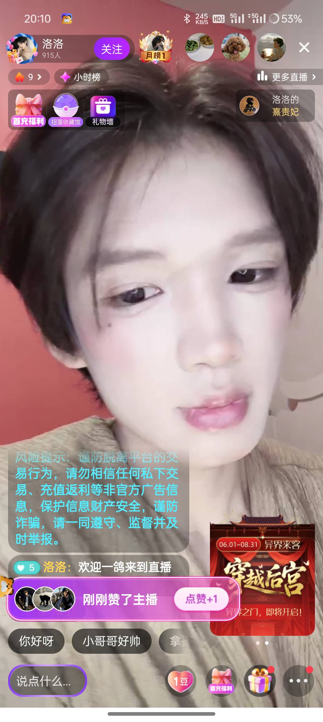 该说不说这个0长得还不错

87 / 作者:保安室吴大爷 / 