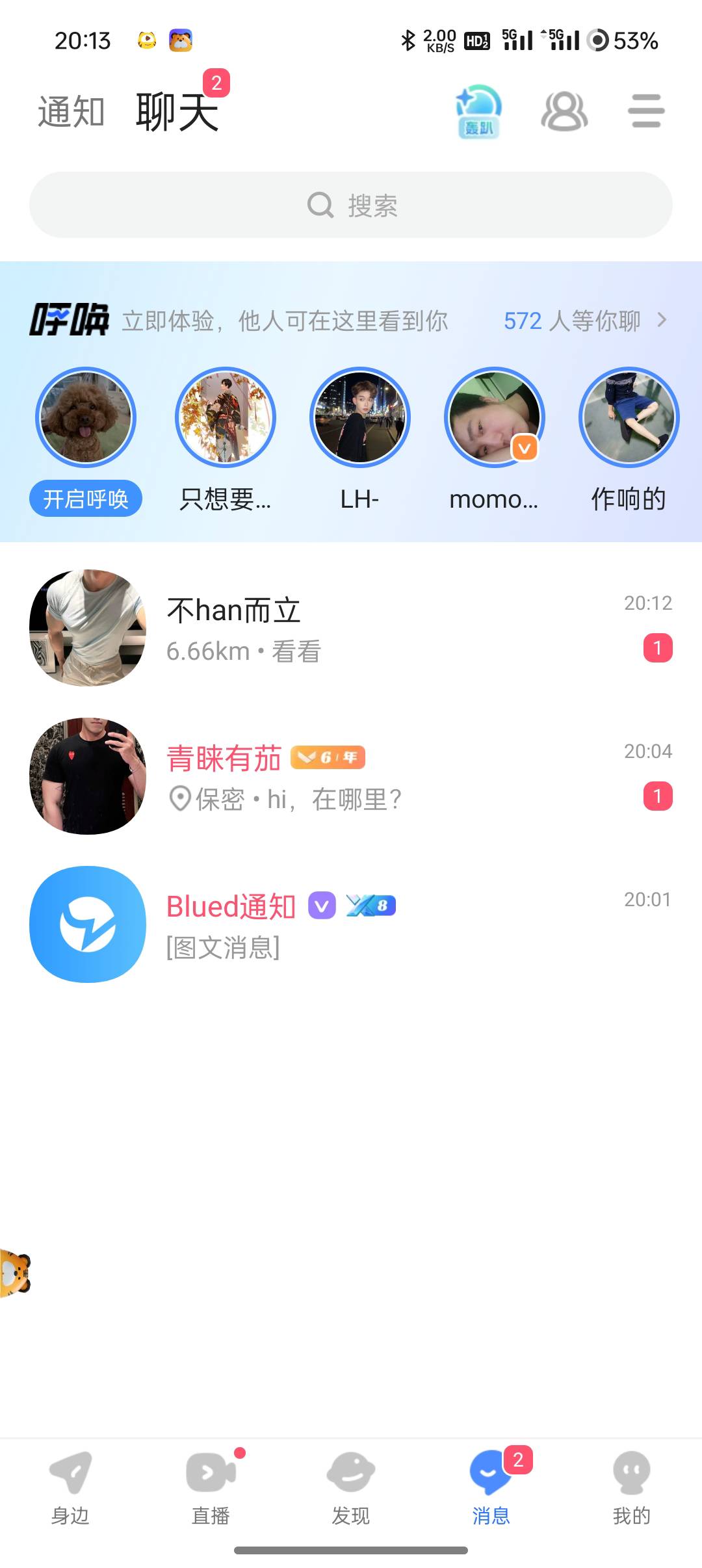 . 离我6公里 他要看什么

1 / 作者:保安室吴大爷 / 