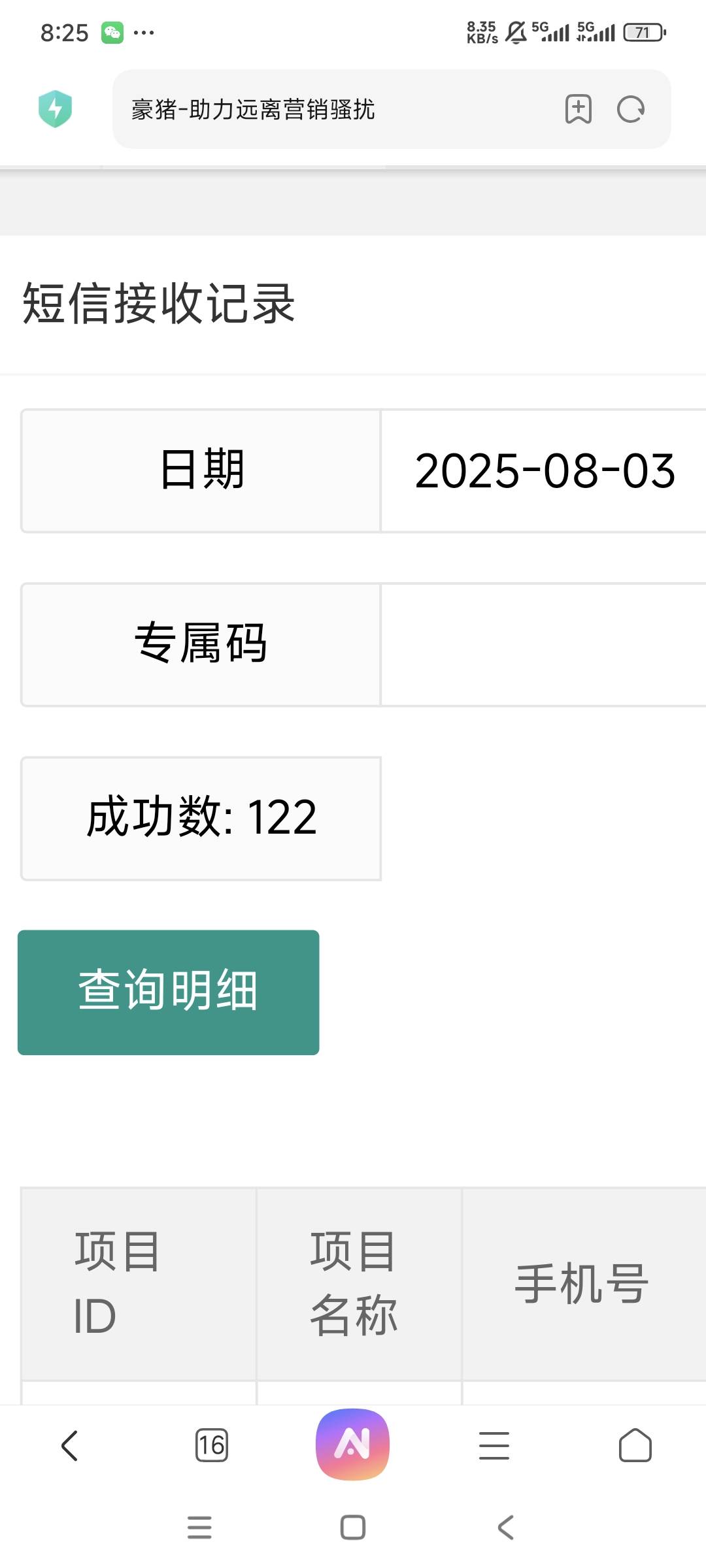 接了一下午的码，头晕乎乎的，晚上没胃口，吃点麻辣的开下胃


33 / 作者:曾经遗忘的角落 / 