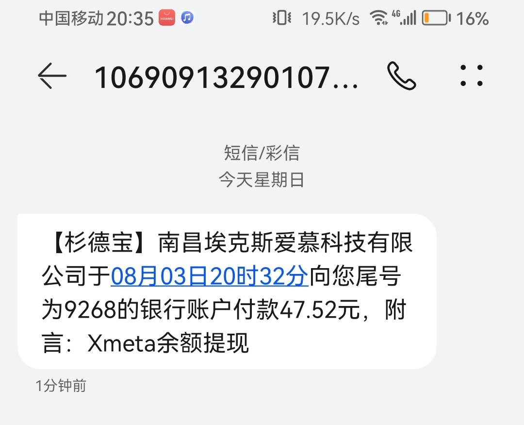 DO今天中午提的刚到

73 / 作者:浪花的泡沫、 / 