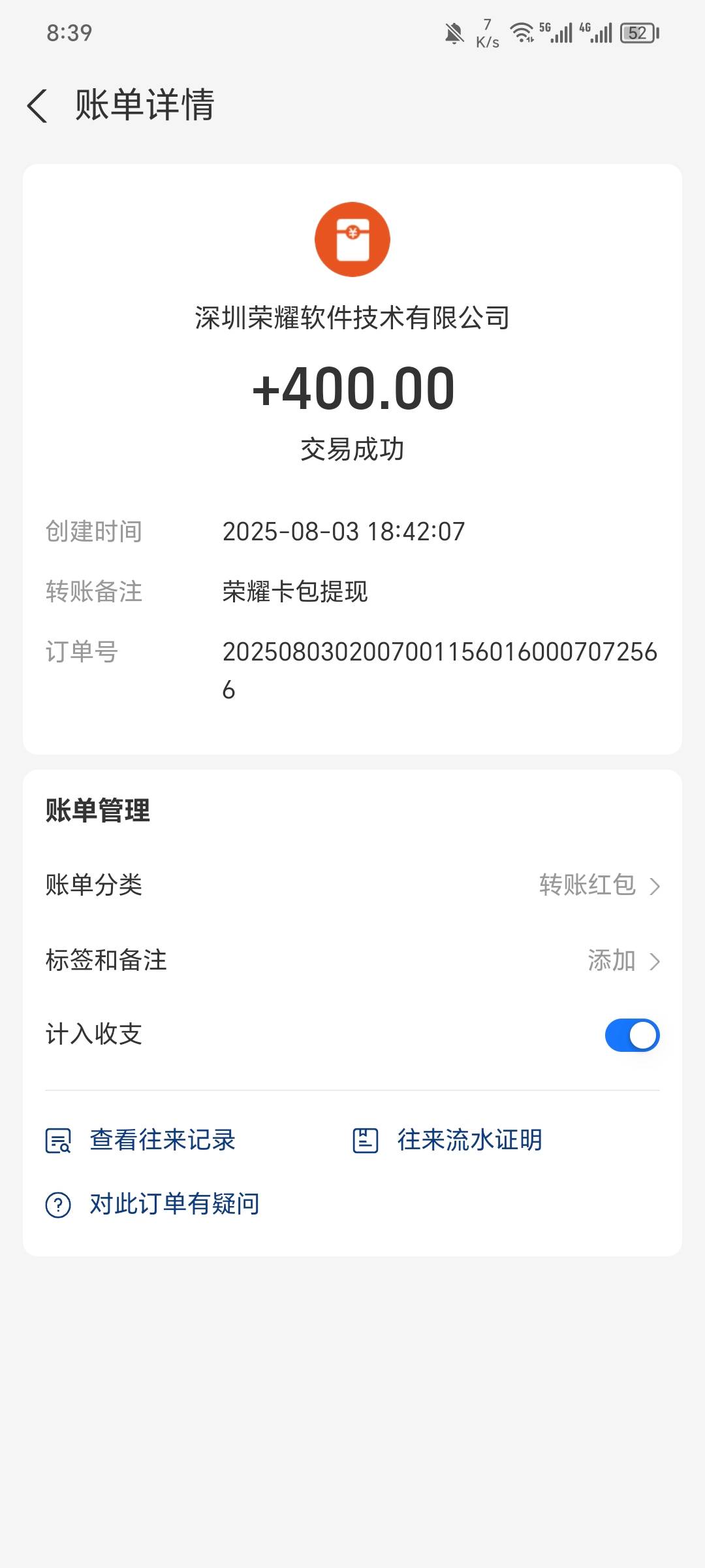 荣耀大毛，破0️⃣

48 / 作者:可8885 / 