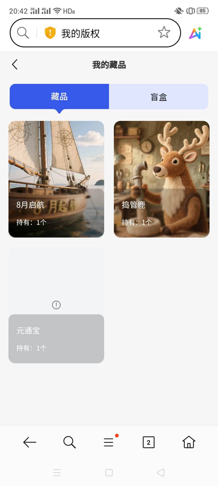 数元没关注，现在卖不掉了，第一时间估计有机会出手，唉，浪费了


75 / 作者:一站宜白路 / 