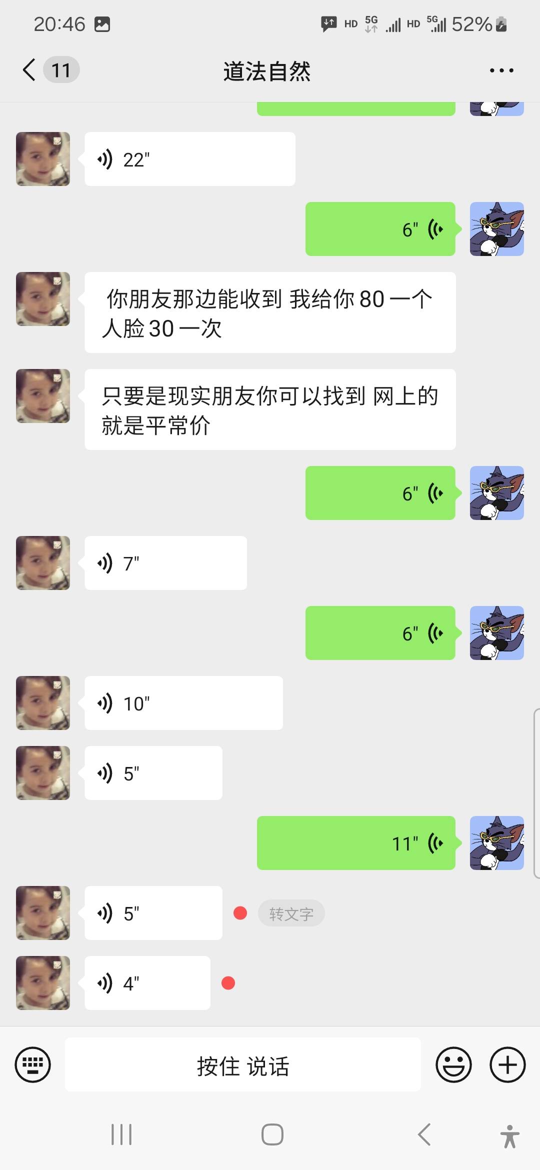 老哥们，有老板鱼找我收cgpay钱包号，要求不跑路的，最好现实的朋友，给80一个，可以41 / 作者:威武霸气的ghb / 