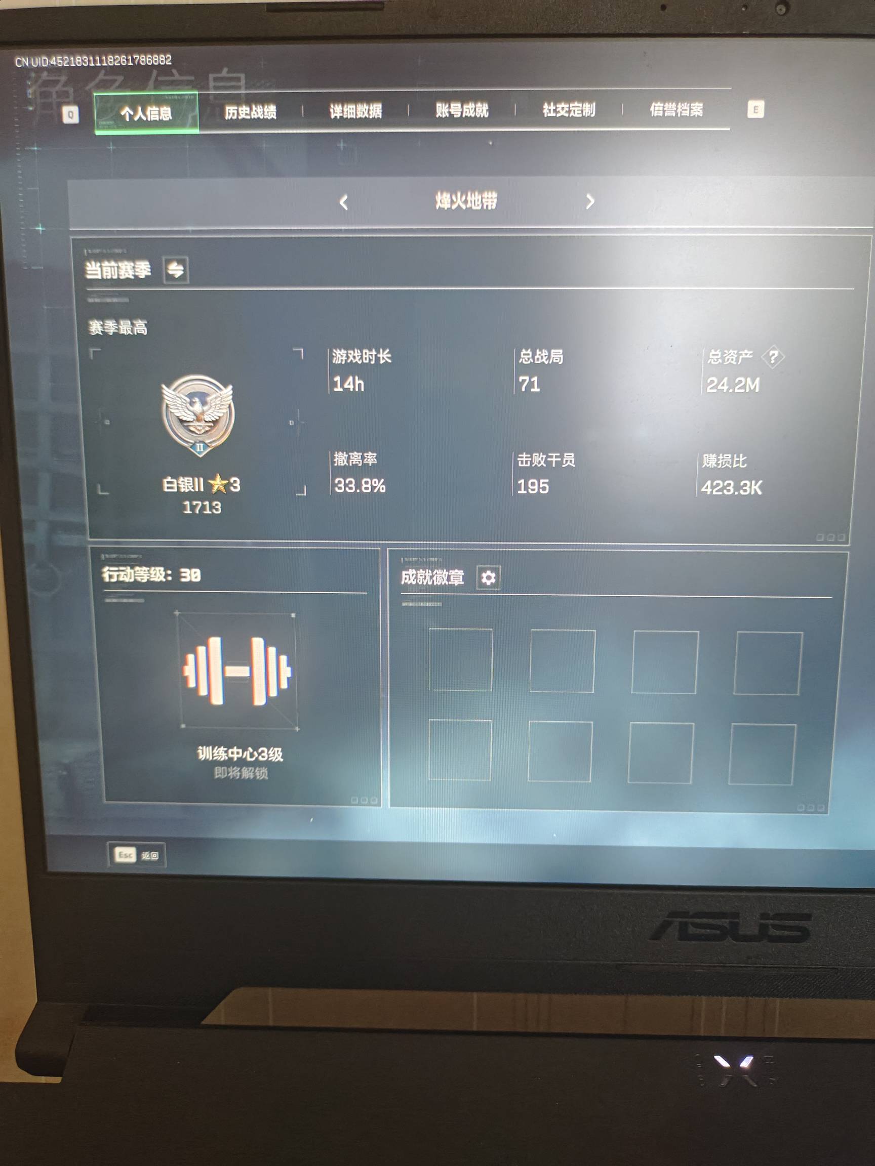 老哥们我这个号出了个露娜皮肤能卖多少  我挂了135  有个人要100  能不能出？


77 / 作者:佑ZK / 