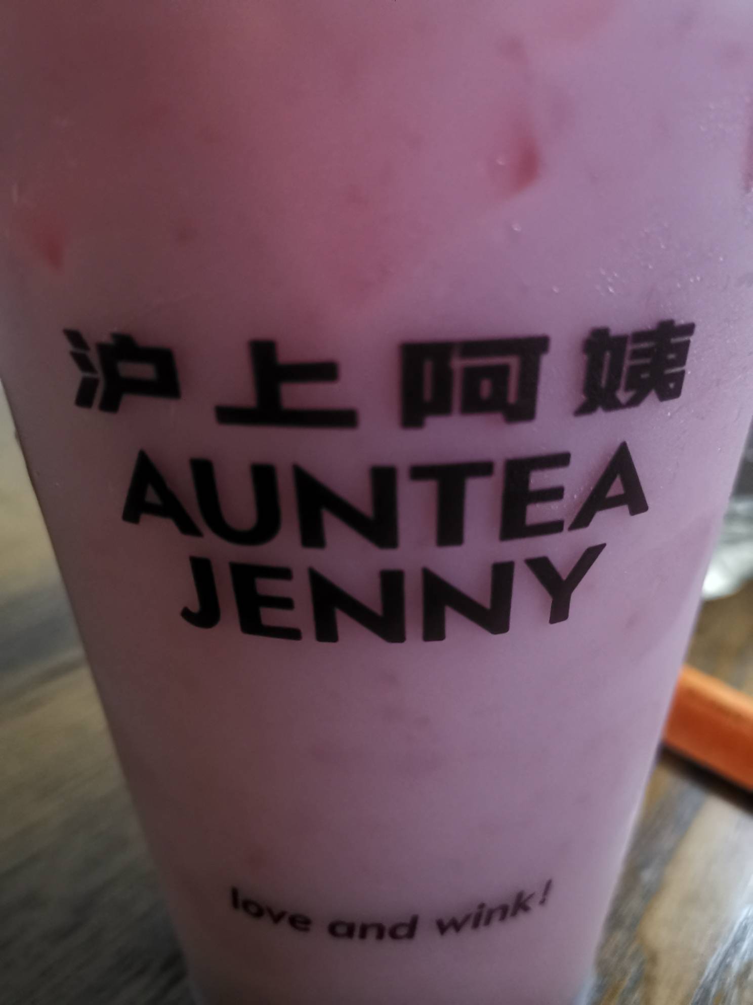 看看你们那上海大妈有补贴不，我这上海大妈一杯一杯奶茶都快成矿泉水价了

64 / 作者:卡農特約觀察員 / 