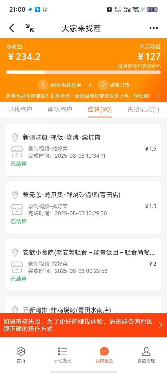 偷申请是真爽

58 / 作者:保安室吴大爷 / 