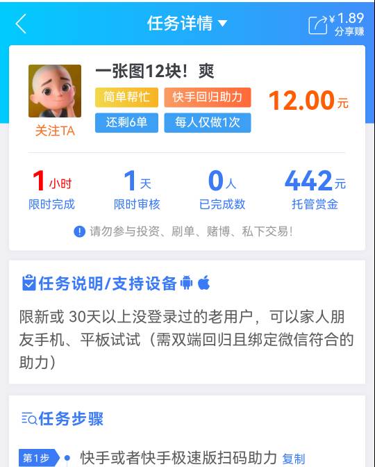 这是哪个老哥？


22 / 作者:黑535 / 