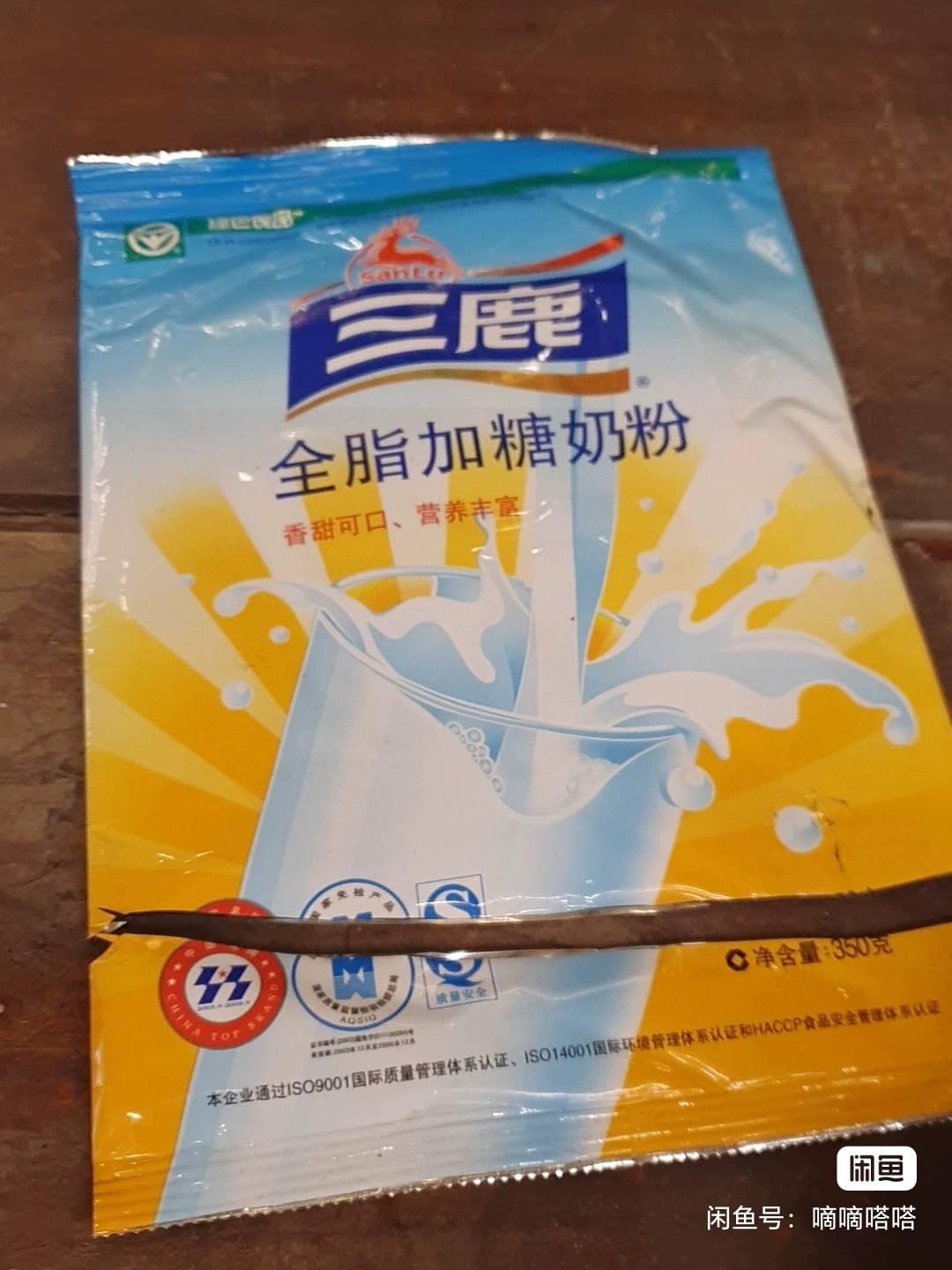 一会公布猴子王全家人的信息！老哥没事就轰炸猴子王家人！

9 / 作者:香港汇丰银行 / 