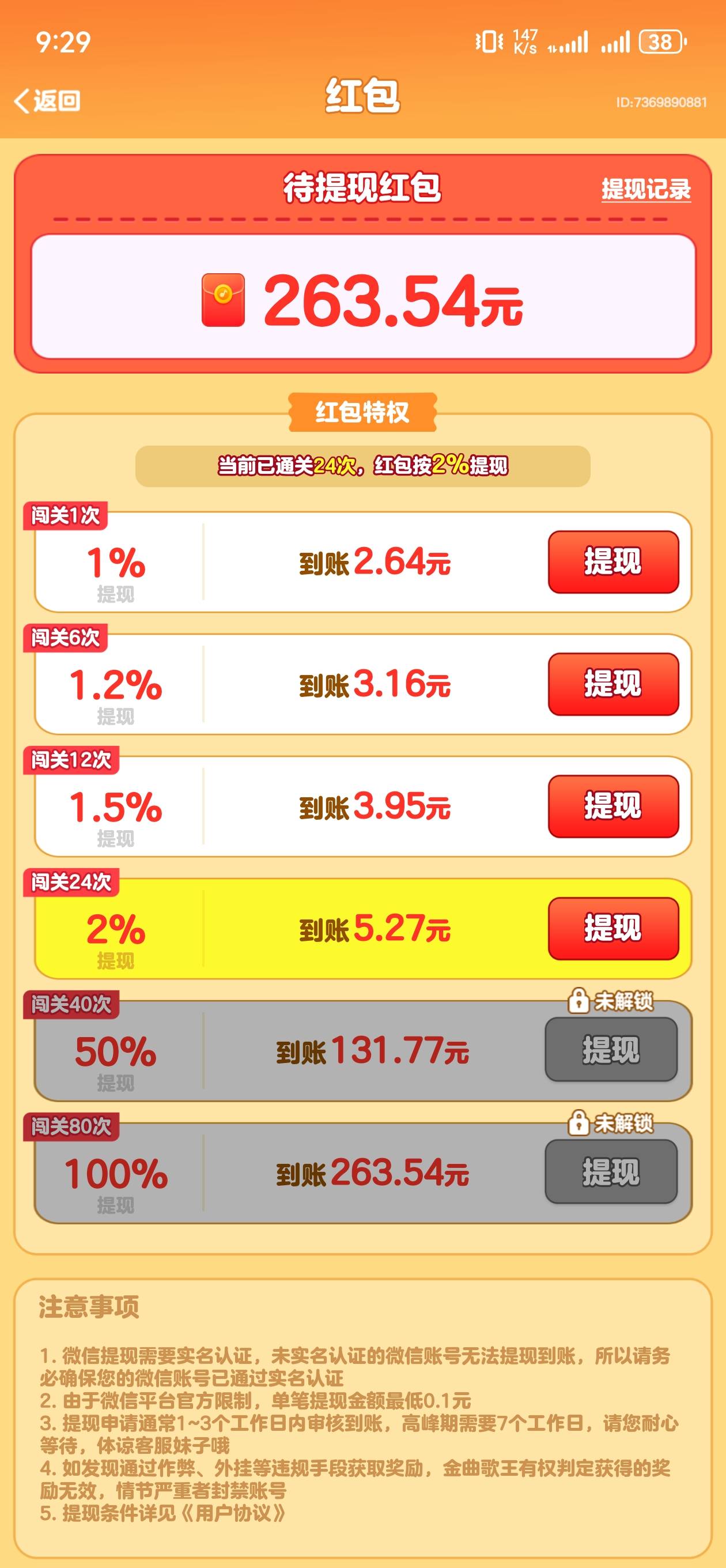 还是广子过瘾。一会就5毛

36 / 作者:tired. / 
